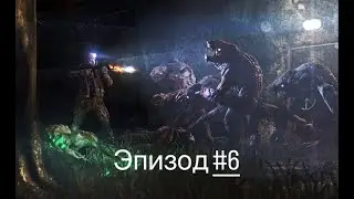 Metro 2033 Эпизод #6  Спасаем парнишку