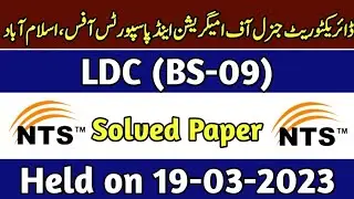LDC BS-09 Immigration and passports office complete solved paper Held on 19-03-2023 | NTS past paper
