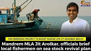 Fish breeding project to boost marine life at Arambol beach, Mandrem MLA Jit Arolkar
