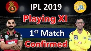 IPL 2019 1st Match Playing XI | Royal Challengers Vs Chennai Super Kings | RCB vs CSK Playing 11