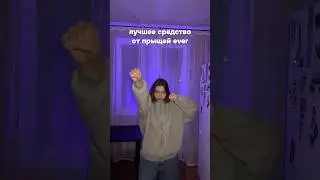 сыворотка с ниацинамидом - арт #106695772