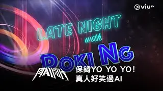 《同AI 開片》保錡YO YO YO！真人好笑過AI🤟