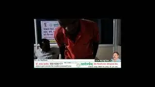 9881998177 #Vaat Dosha Instant Pain Relief #painrehabb #jointpain Arogyam Indapur