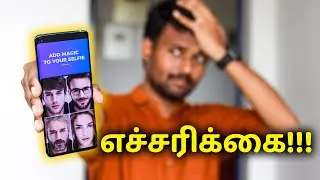 உஷார்!!! |  FaceApp Use பண்ணுவதால் வரும் ஆபத்து | FaceApp Issue Explain in Tamil