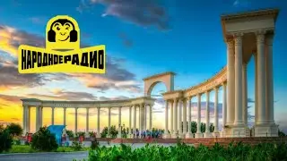 Народное радио - Кызылорда, Казахстан 107.2 МГц 0,81 кВт ~ 1930 км.