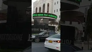 Muscat stock exchange!