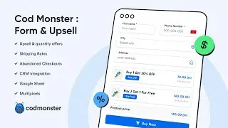 CodMonster ‑ Оплата при доставке
