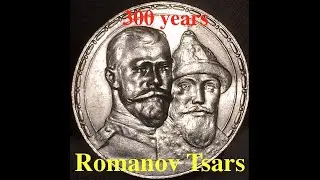 RUSSIA 1 RUBLE 1913 In Commemoration of Tercentenary of Romanov's dynasty* 1 рубль 1913 года #Shorts