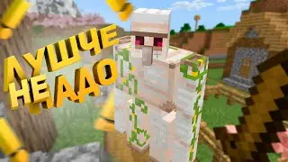 Не стоит его трогать ( MINECRAFT X CS:GO X RUST )