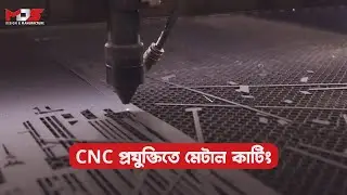 CNC Laser Cutting and Metal Fabrication | MOS Design and Manufacture