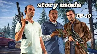 Запрос на добавление в друзья для Grand Theft Auto V (EP-10).