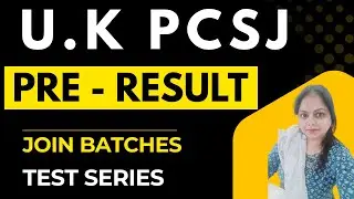 РЕЗУЛЬТАТ предварительного отбора судей Уттаракханда 2025 года #UK PCS J 2025 #UK PCSJ MAINS