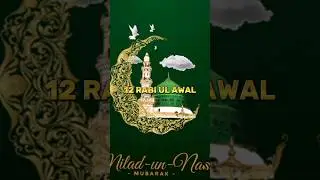 Names of Muslim festivals😍☪️|Festival in Islam| #festival #religion