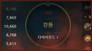 안 참아 이제