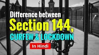 Difference Between Section 144, Curfew And Lockdown | Know Your Rights