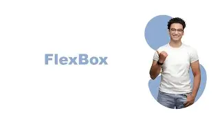CSS Flexbox  | CSS شرح الفلكس بوكس في