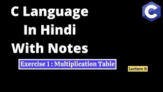 #8 C Programming Exercise 1 - Multiplication Table : C Tutorial in Hindi #clanguage #codingversion