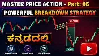 🎯 Inverted Flag Pattern Explained in Kannada | Powerful Downtrend Continuation Strategy 🎯