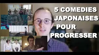 5 com&eacute;dies pour progresser en Japonais