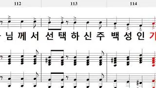 기드온의300용사-소프라노큰글씨