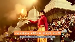 Latest: Pashupatinath Sandhya Aarati Darshan 🙏🙏🙏  || Nepal Kathmandu