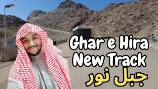 🚶‍♂️New Ghar-e-Hira Track 🏔️ | A scenic path to History! 📍