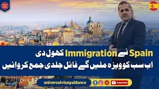 Spain Amnesty | Spain Visa for all illegal Immigrants 