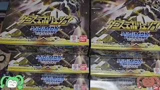 【デジカ】アンジェとウェネトのBT19開封動画
