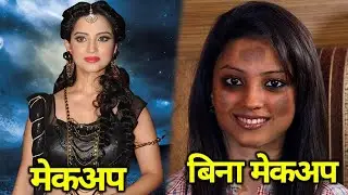 Naagin TV Serial Actresses before makeup look | Shocking No make up Images