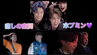 ホプミンmoment💜#bts #jhope #ジミン#ホプミン#hopemin