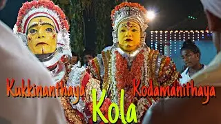 Kodamanithaya, Kukkinanthaya Kola | Kolake Irvathur Village | ROHIT POOJARY | PART 1