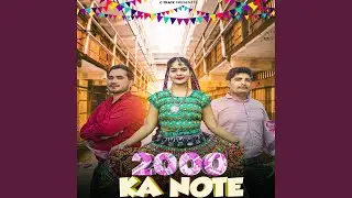 2000 Ka Note (feat. Pooja Diwakar, Chhaproliya Kapil)