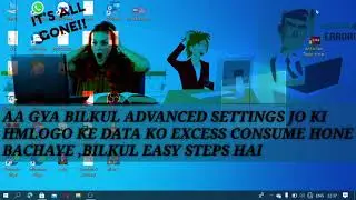 How to Protect our system,PC or Laptop from Consume Excess Data loss.