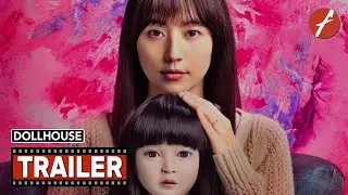 Dollhouse (2025) ドールハウス - Movie Trailer - Far East Films
