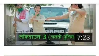 MADAN MURARI COMEDY CUT SEEN