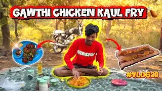 “Pure Desi Style Kaul Chicken Fry 🍗 | Farm Life Vlog Marathi+hindi | #vlog20 