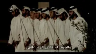 جمع العوامر  🇦🇪 | مهداه الى الشيخ مسلم بن حم | كلمات محمد بن قينان ال جابر | اداء مسفر السندوانه