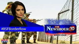 BSF border row: security or usurping states' rights? | The Newshour Agenda