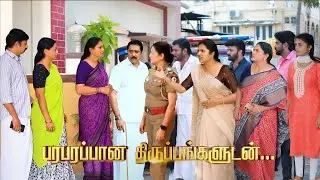 Pandiyan Stores Promo 31st December 2025 | Vijay Tv