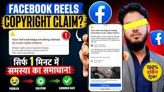 Your reel's earning are being claimed by music rights holders 