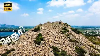 Gingee Fort | தென்னிந்தியாவின் தலைநகரம் | செஞ்சிக்கோட்டை  #gingeefort