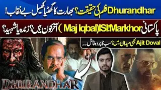 Dhurandhar Film Reaction | India Targets ISI Markhor Major Iqbal? Real Story Revealed | Aditya Dhar
