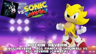 Music Mashup | Rockin' Reverie