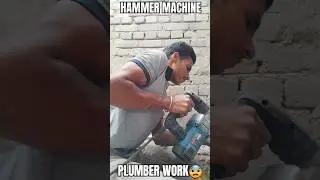 hard working plumber 💪 #gym #shorts #trending #plumbing #job #motivation #fitness