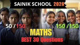 🔥 LIVE NOW | Top Best Maths Questions for Sainik School (AISSEE) 🔥