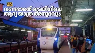 Vande Bharat Travel experience  |Kollam to Shoranur | Mallutrips | Malayalam Vlog