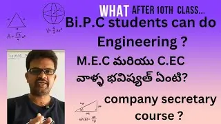 Best courses after 10th class| can bipc students do BTech