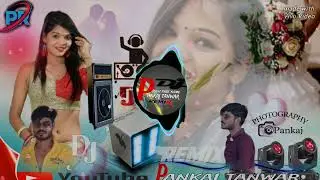 गोरी_गोरी_मारी_ब्यान_जी_धूप_म_काली_पड़ज्यागी_!!_ PANKAJ TANWAR DJ REMIX NEW SUNG DJ (128k) ट्रेंडिंग