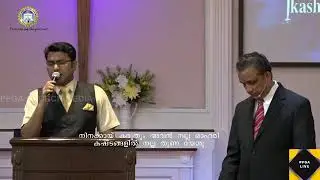 PFGA Church Live Stream