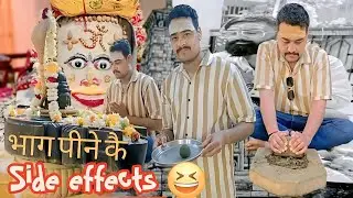 Bhang Ke Side Effects 🚩|महाशिवरात्रि स्पेशल |Shahi Lassi |Indian Street Food